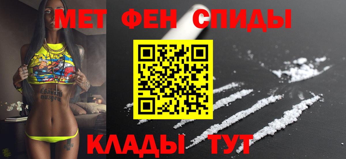 Amphetamine 98% Ессентуки