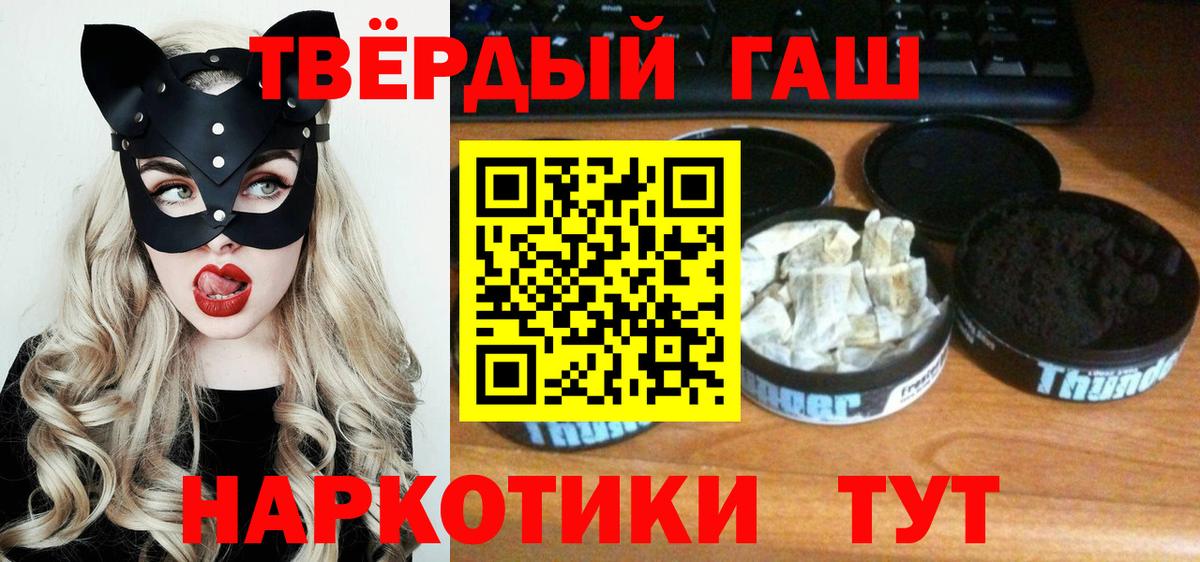 ГАШИШ Изолятор Ессентуки