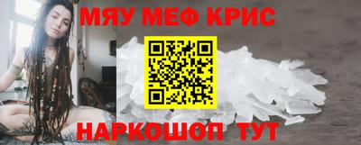 трава Краснознаменск