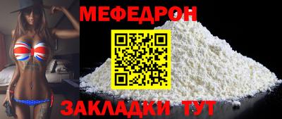 трава Краснознаменск