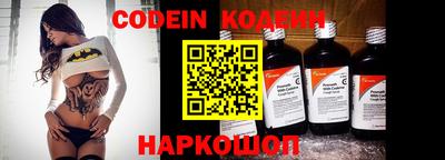 хмурый Краснокаменск