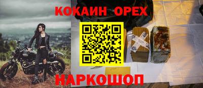 трава Краснознаменск