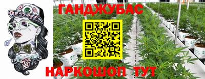 трава Краснознаменск