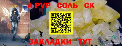 меф VHQ Краснодар