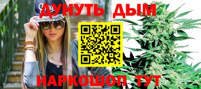 трава Краснознаменск