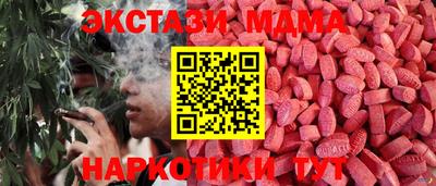 трава Краснознаменск