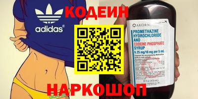 трава Краснознаменск