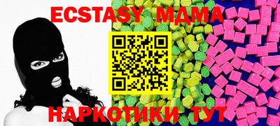 трава Краснознаменск