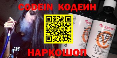 меф VHQ Краснодар