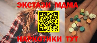 spice Сафоново