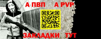 трава Краснознаменск