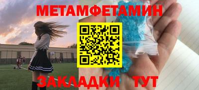 меф VHQ Краснодар