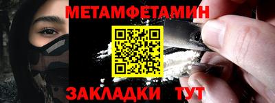 меф VHQ Краснодар