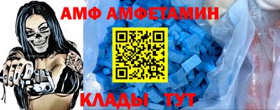 трава Краснознаменск