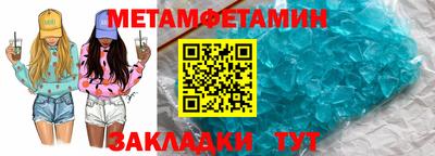 меф VHQ Краснодар