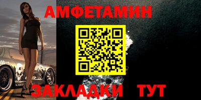 трава Краснознаменск