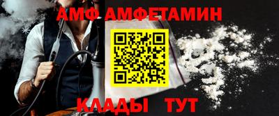 меф VHQ Краснодар