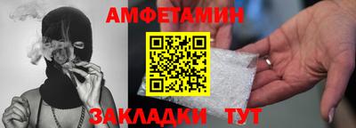 трава Краснознаменск