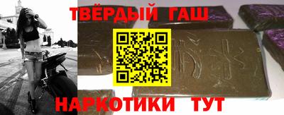 гидра Саяногорск