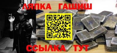 трава Краснознаменск