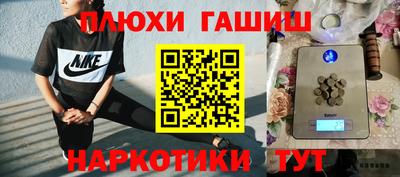 меф VHQ Краснодар