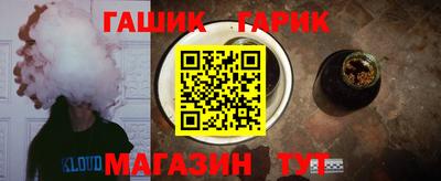 трава Краснознаменск