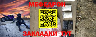 трава Краснознаменск