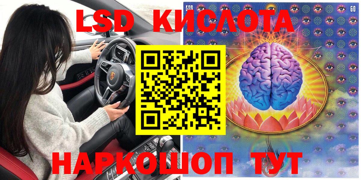 Наркотические марки 1500мкг  Наркотические марки 1500мкг  Вход с VPN  наркота  Ессентуки 