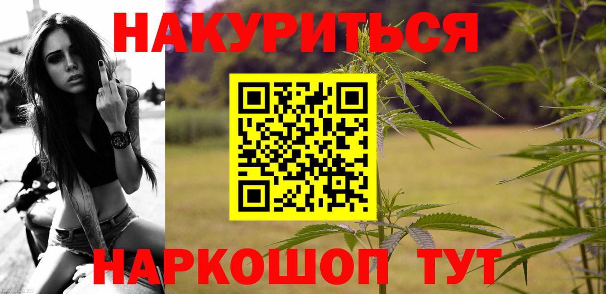 Марихуана планчик  Вход с VPN  Ессентуки  Шишки марихуана OG Kush  МАРИХУАНА White Widow 