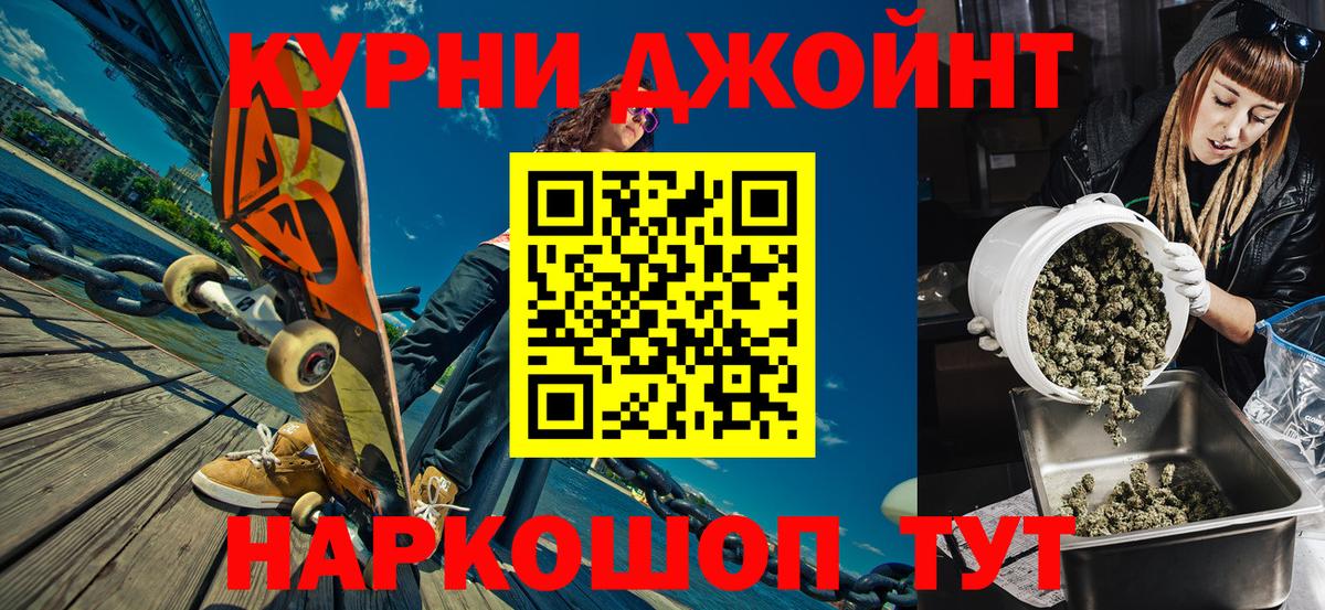 Шишки марихуана планчик Ессентуки
